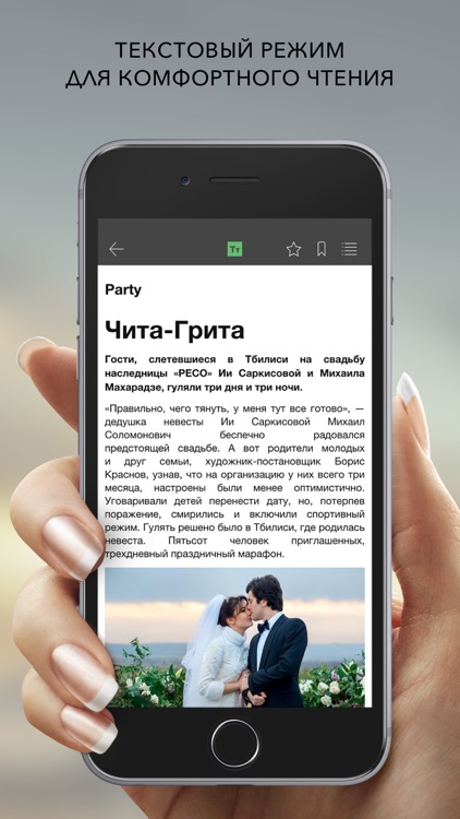 kioZk.Tele2 Казахстан –  любимые журналы screenshot-4