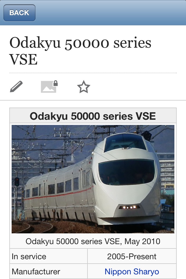 TrainsBook 列車辞典 screenshot 2
