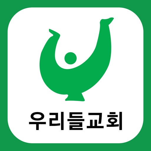 우리들교회(호평동) icon