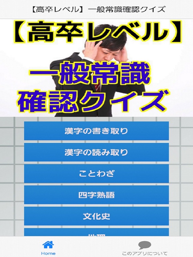 ロイヤリティフリー一般常識 漢字 書き取り 最高のぬりえ