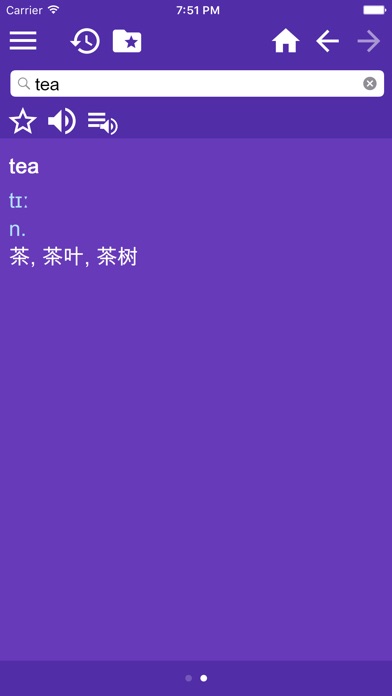English Chinese (Simp... screenshot1