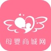 母婴商城网行业版