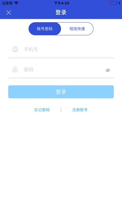 靠谱商城-3C数码分期购销平台 screenshot 4