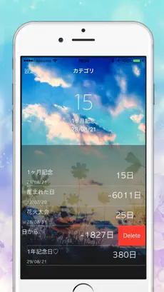 Captura de Pantalla 3 365Days 記念日やイベントをオシャレに管理 iphone
