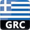 Radio Greece FM AM Online