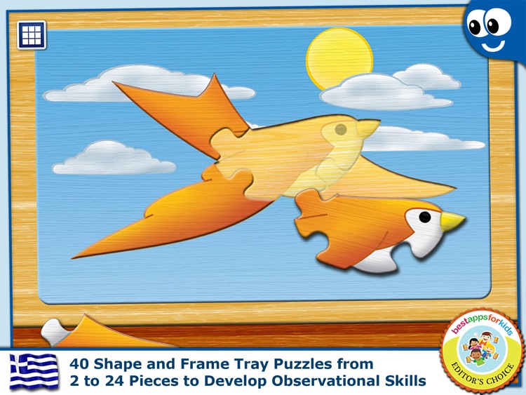 Greek Words and Kids Puzzles screenshot-3