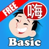 Icon Learn Basic Chinese Vocab Words List with Pinyin