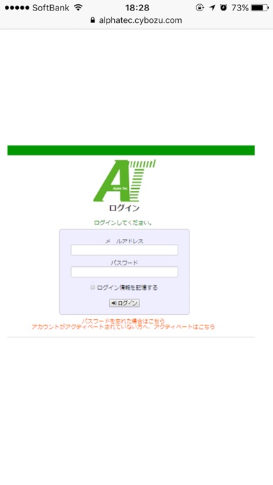 VM2@alphaのスクリーンショット1 VM2@alphaのスクリーンショット1