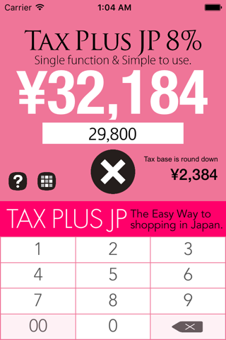TaxPlus JP - Enjoy your shopping in Japan! screenshot 3