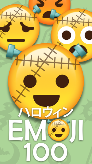 ハロウィン絵文字 Emoji 100 シンボルアイコン ポケットの中のチャレンジタッチゲーム をapp Storeで