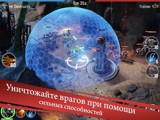 Скачать The Machines