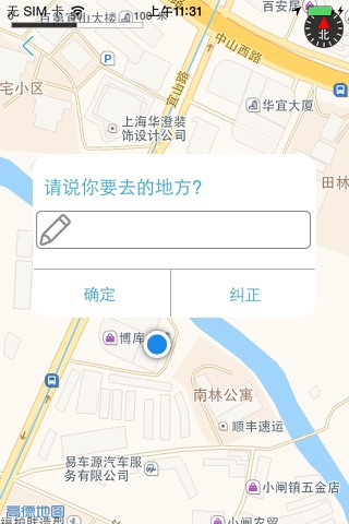 陆豹 screenshot 2
