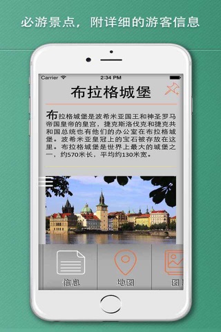 Prague Travel Guide Offline screenshot 3