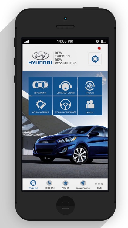 Hyundai Moldova