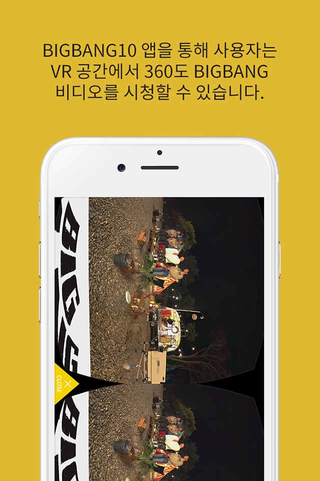 BIGBANG10-VR headset type screenshot 4