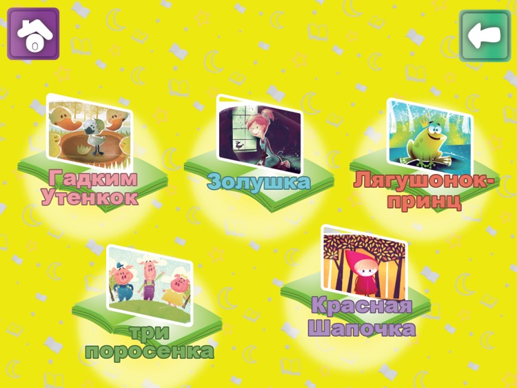 Luv n Learn Friends screenshot-4