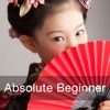 Absolute Beginner Japanese for iPad