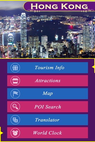 Hong Kong Best Tourism Guide screenshot 2