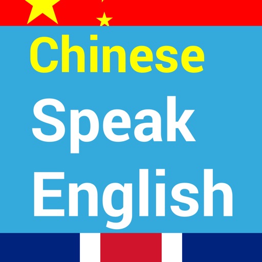 Learn English - Chinese English Conversation