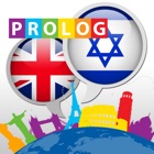 HEBREW - So Simple! | PrologDigital