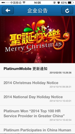 Platinum Mobile