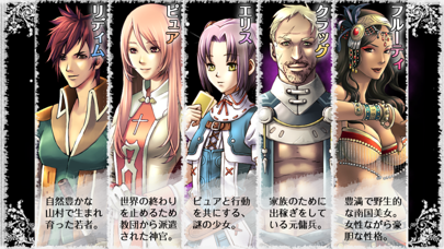 RPG デスティニーファンタジア screenshot1