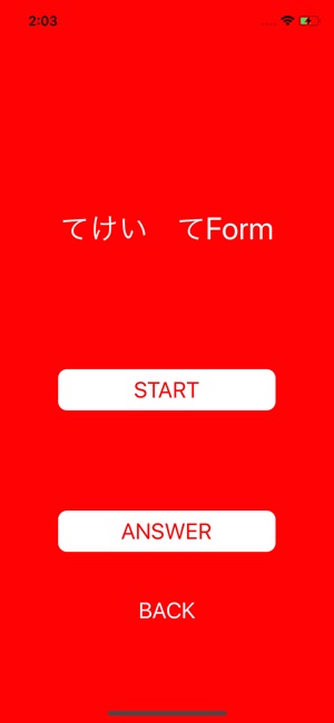 Japanese Verb Practice(圖2)-速報App