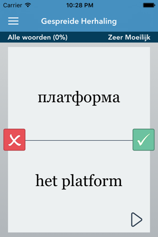 Russian | Dutch - AccelaStudy® screenshot 2