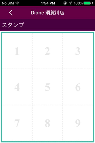 福島　脱毛　Dione 須賀川店　公式アプリ screenshot 2