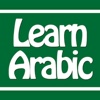 Learn Arabic - First Steps in Arabic