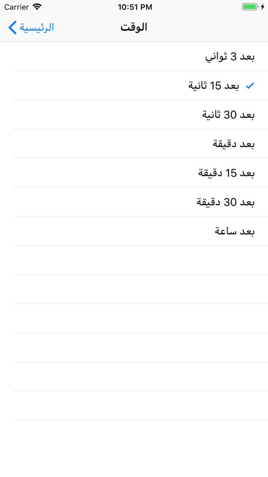 Fake Call مكالمات وهمية screenshot 3