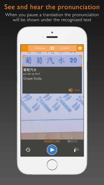 Waygo - Chinese, Japanese, and Korean Translator screenshot-3
