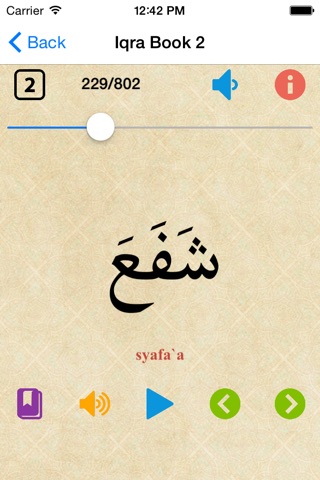 Learn Iqra Book 2 screenshot 3