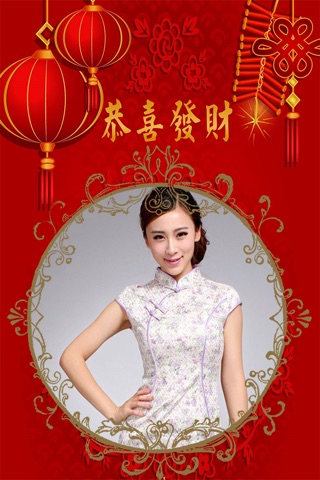 Chinese New Year Photo Frames Pro screenshot 2