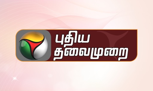 Puthiya Thalaimurai TV icon