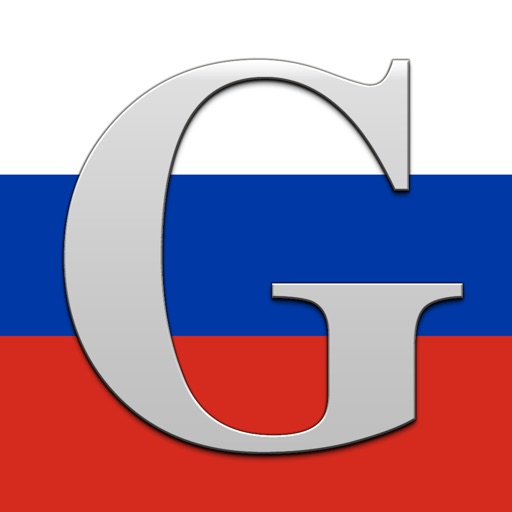 Russische Grammatik - Русская грамматика Icon