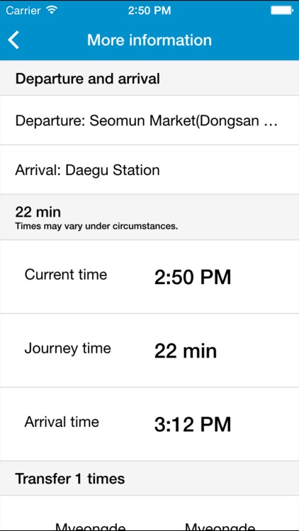 Daegu Metro screenshot-3