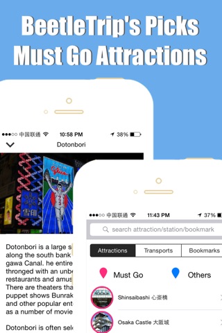 Osaka travel guide and offline metro city map by Beetletrip Augmented Reality Advisor screenshot 3