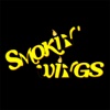 S' Wings Smokin' Wings