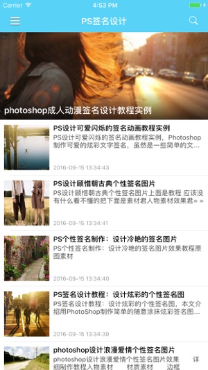 PS签名字体设计 for Photoshop - 图片添加水印教程(圖1)-速報App