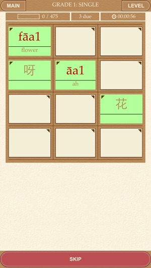 Scribe Cantonese - Hong Kong Master Vocabulary(圖2)-速報App