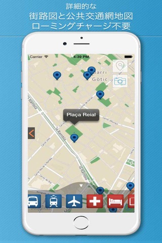 Barcelona Travel Guide .. screenshot 4