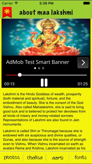 Maa Laxmi(圖1)-速報App