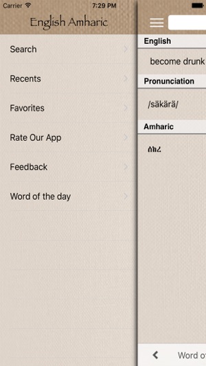 English to Amharic Dictionary(圖3)-速報App