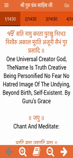 Sri Guru Granth Sahib Ji(圖8)-速報App