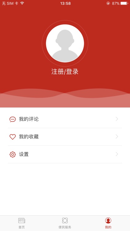 白云发布 screenshot-3