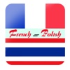 Traducteur Thai Français - แปลภาษาไทย ฝรั่งเศส - Translate French to Thai Dictionary