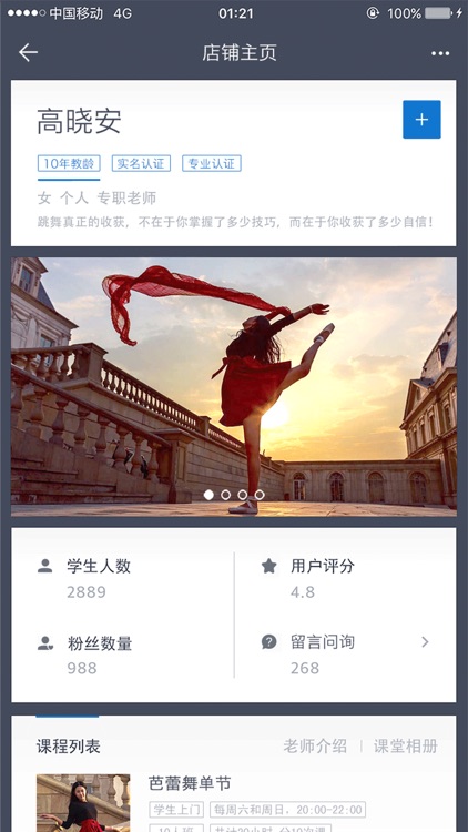 妈妈生活圈-专业的亲子教育与儿童游乐服务平台