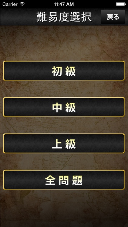 the seven deadly sins Quiz screenshot-4