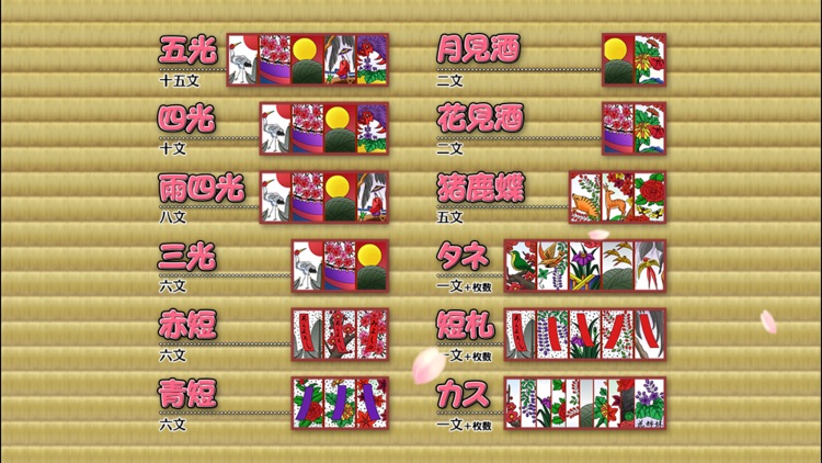 花姉妹 screenshot-4